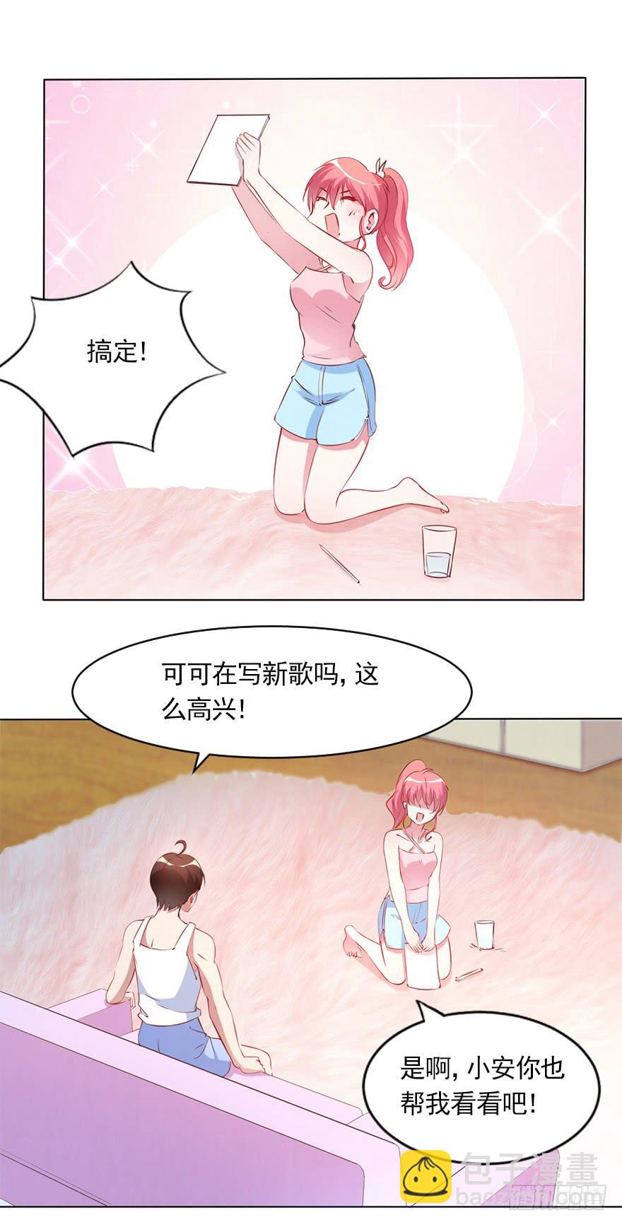 欧泽的专属新歌-第87话