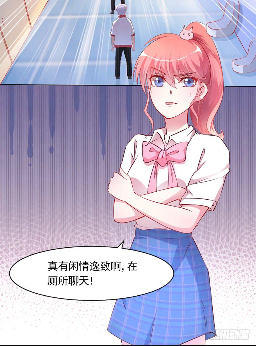 相爱相杀的男人-第89话