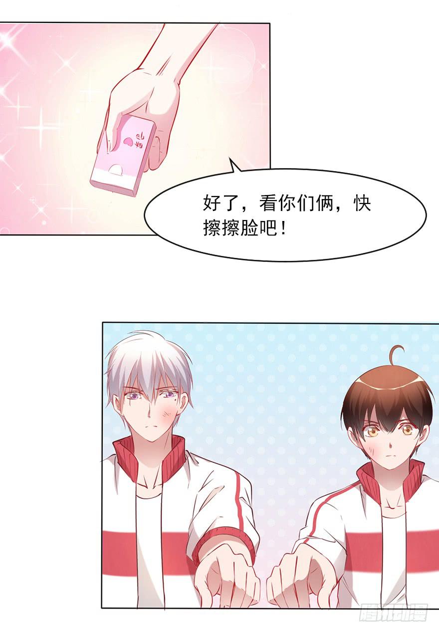相爱相杀的男人-第89话