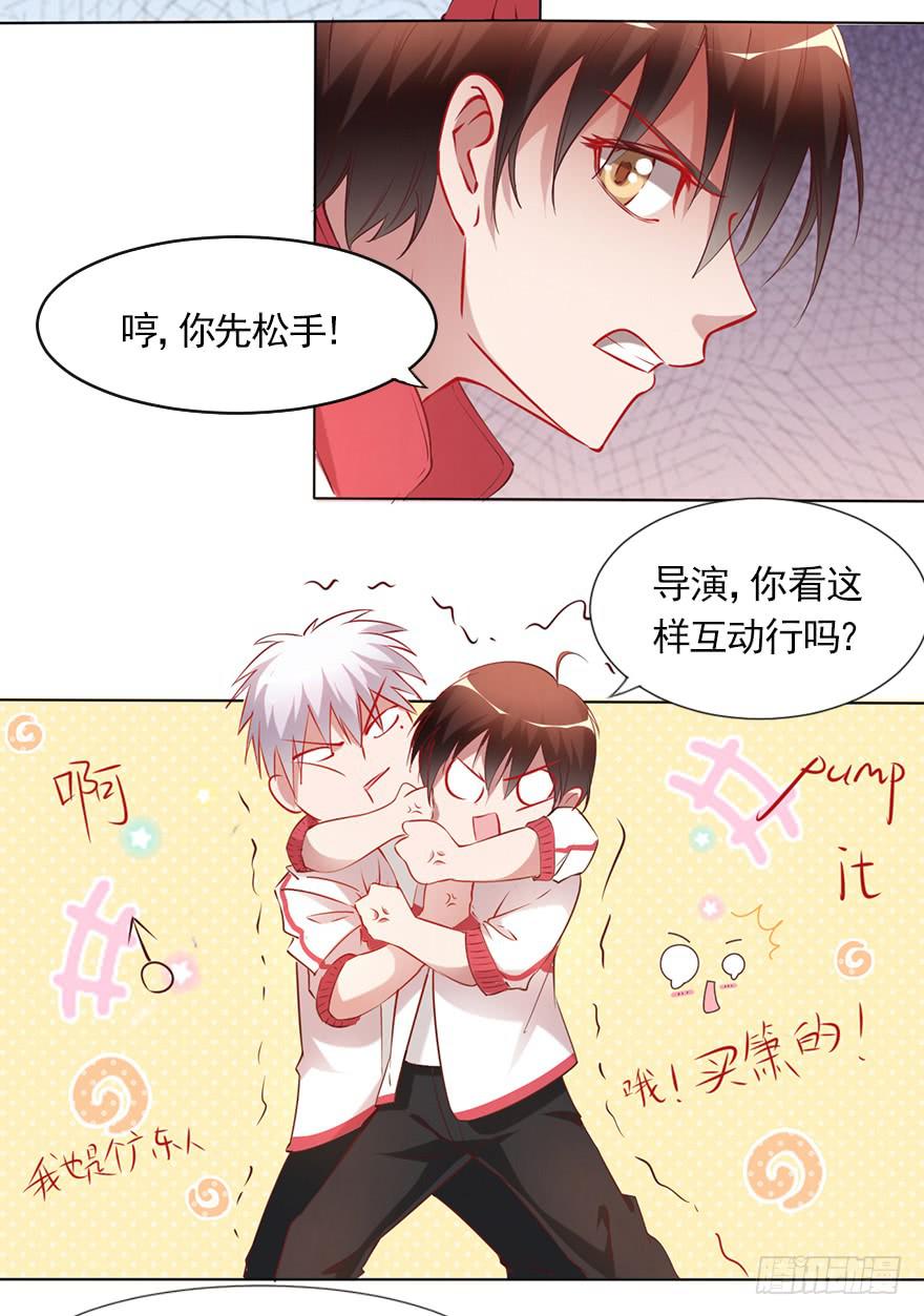 相爱相杀的男人-第89话