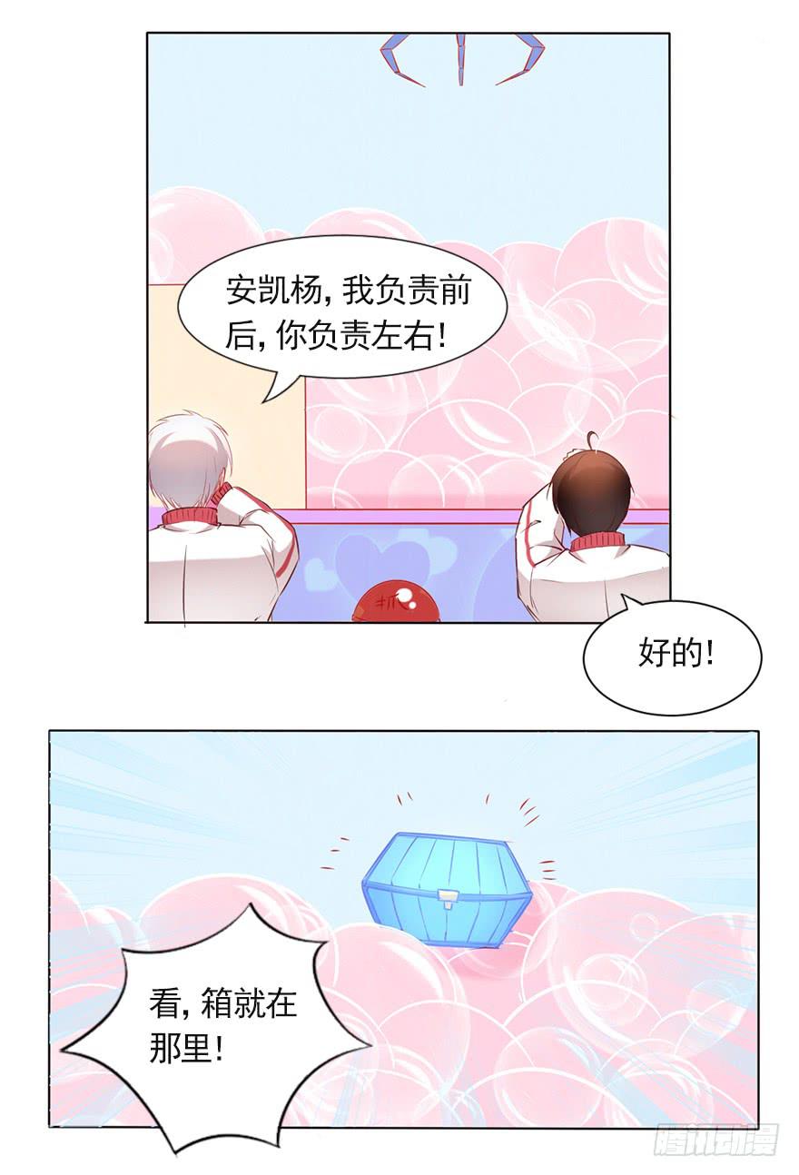 男人的坚持！-第91话
