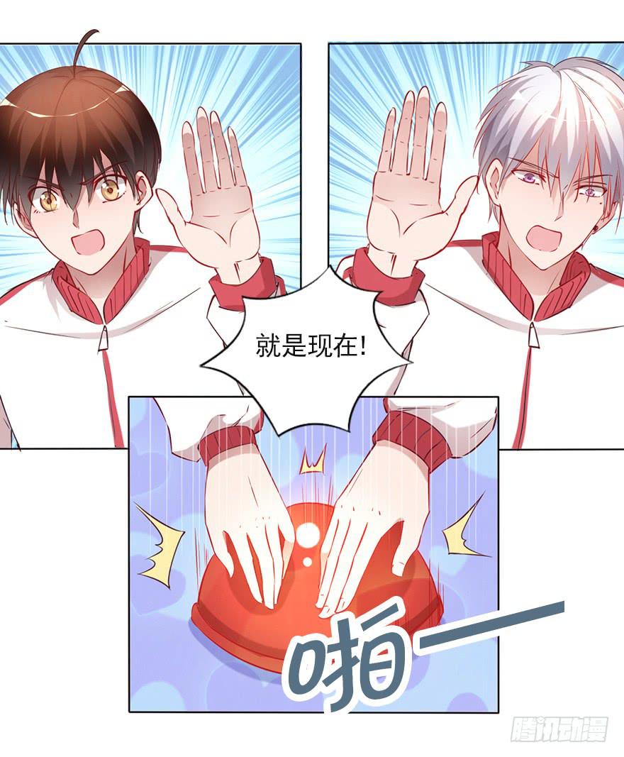 男人的坚持！-第91话