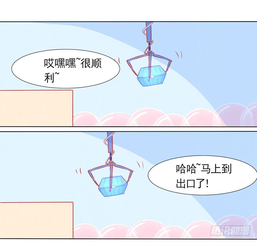 男人的坚持！-第91话