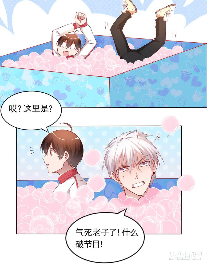 男人的坚持！-第91话