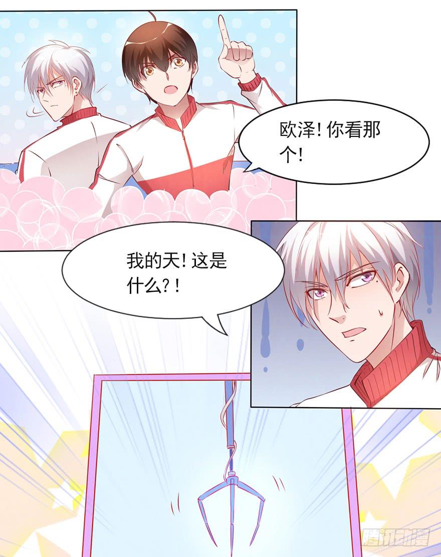 男人的坚持！-第91话