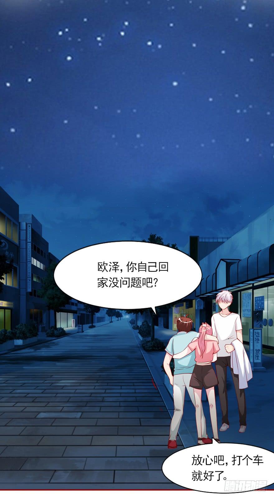 大佬的选择-第93话