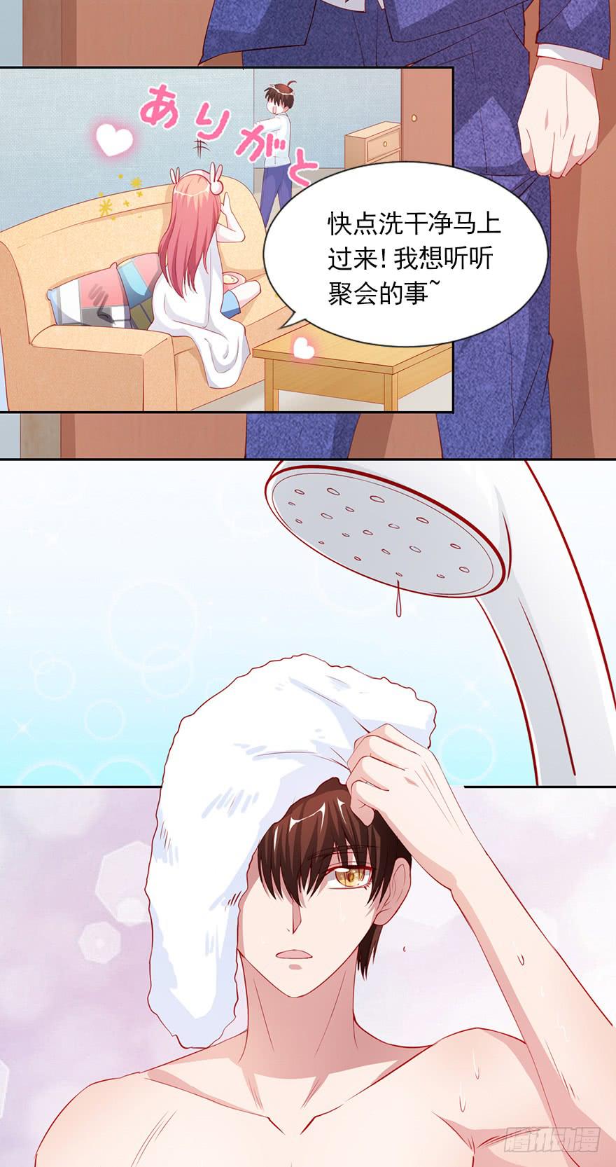 娱乐圈没有天真-第97话