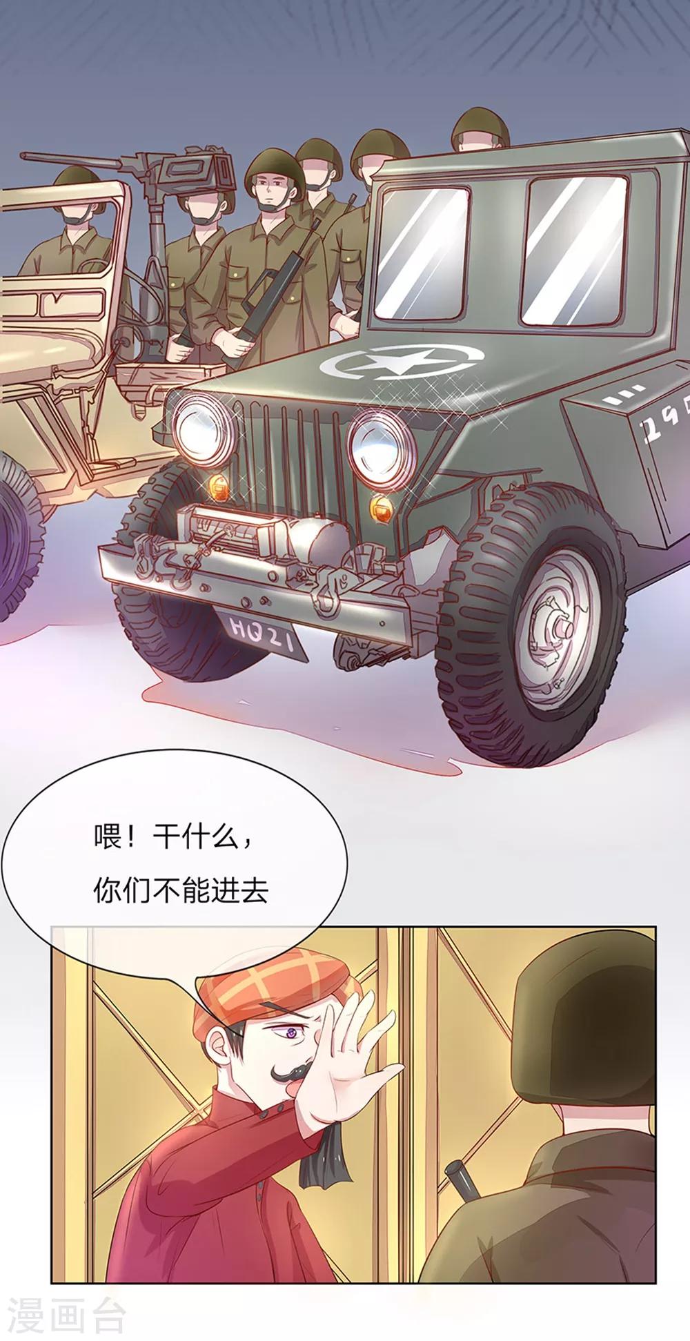 重置版第1-4话 我怎么这么衰-第1话