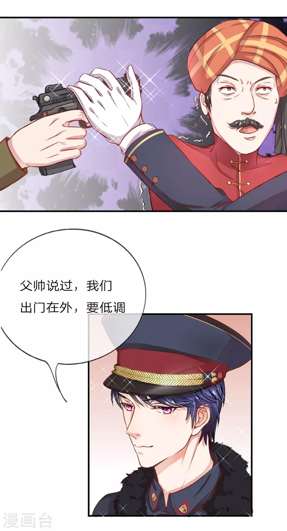 重置版第1-4话 我怎么这么衰-第1话
