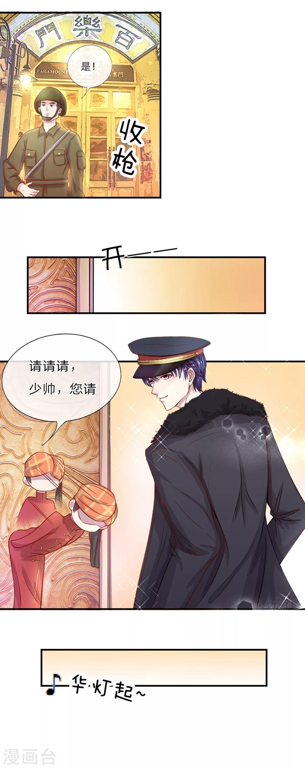重置版第1-4话 我怎么这么衰-第1话