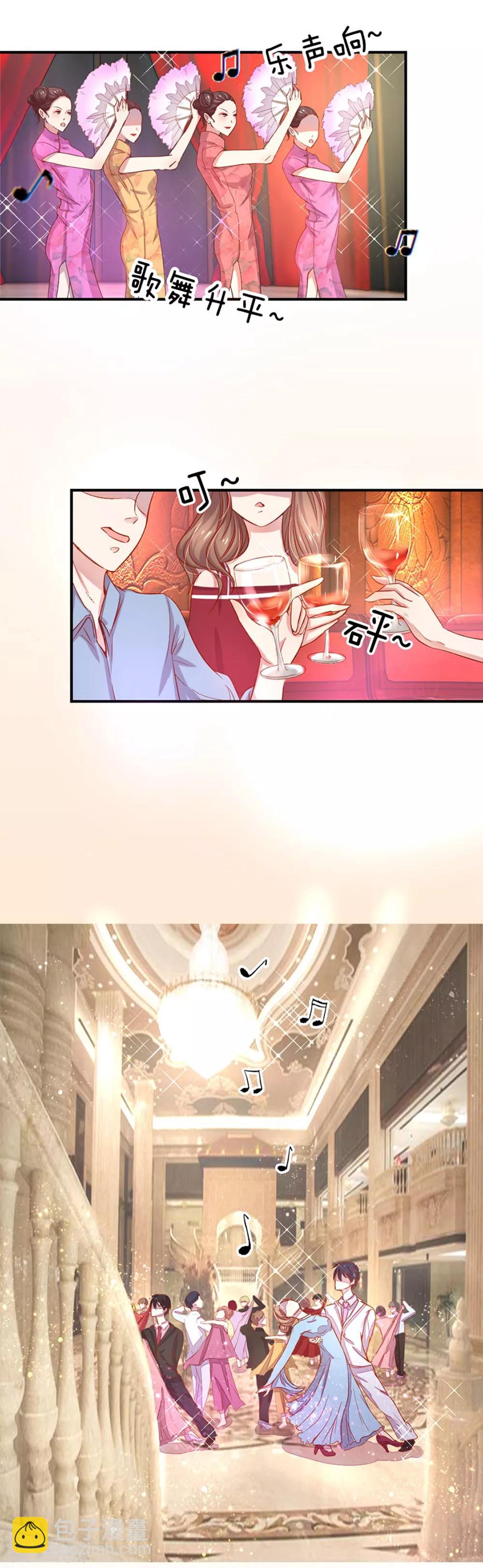 重置版第1-4话 我怎么这么衰-第1话
