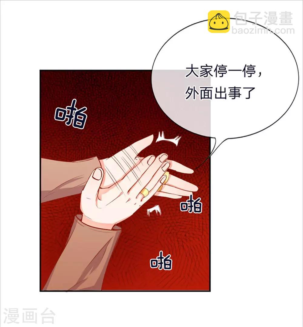 重置版第1-4话 我怎么这么衰-第1话