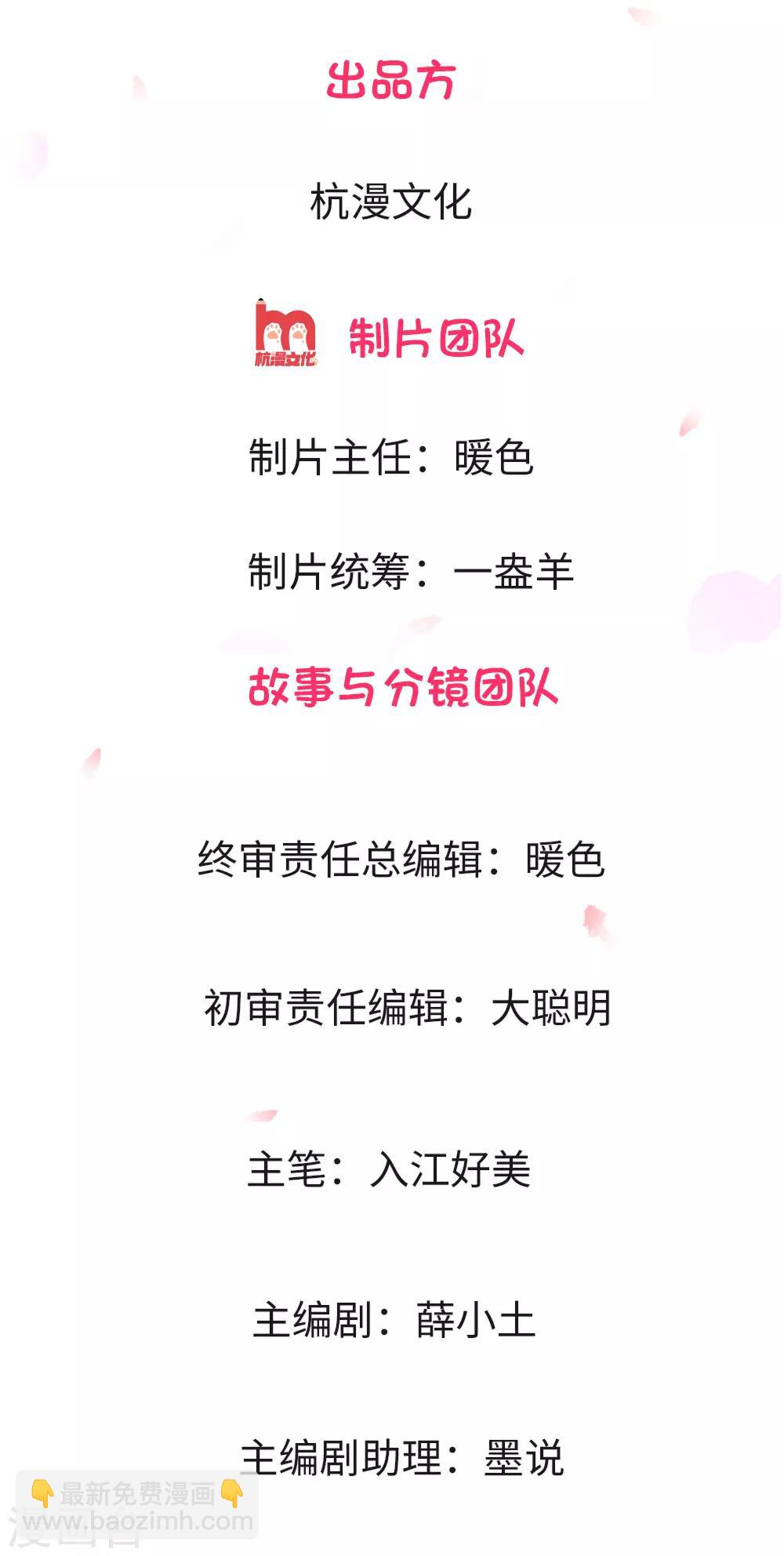 重置版第1-4话 我怎么这么衰-第1话