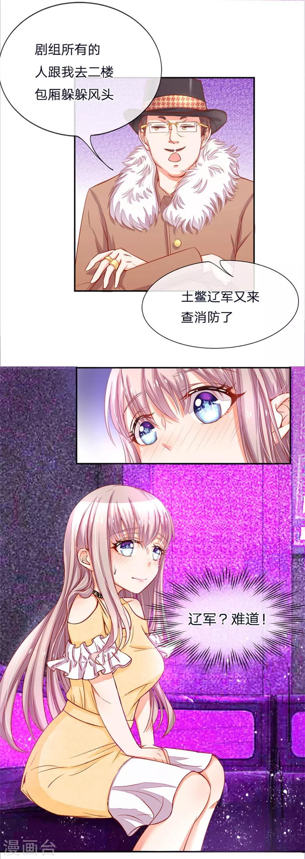 重置版第1-4话 我怎么这么衰-第1话