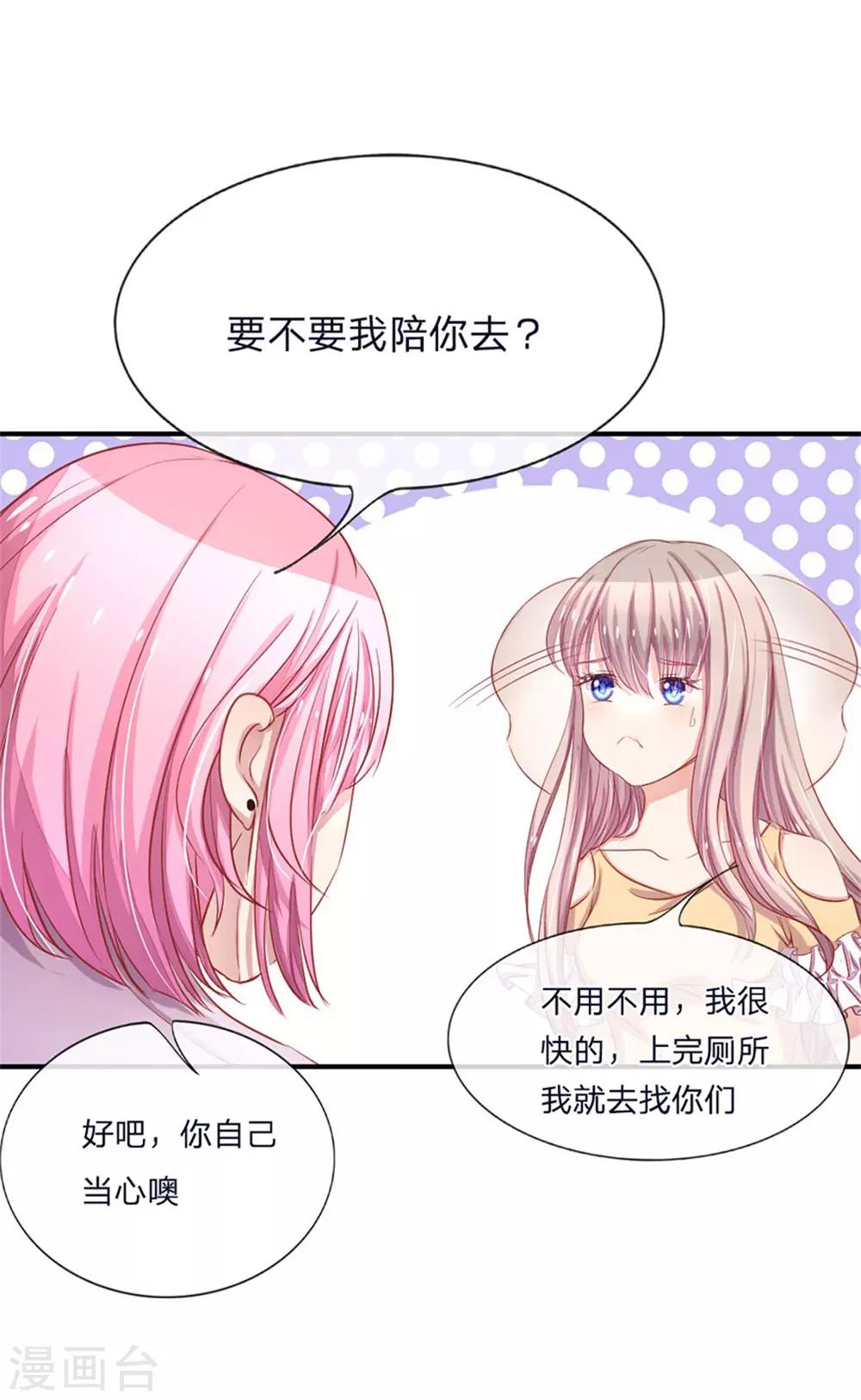 重置版第1-4话 我怎么这么衰-第1话