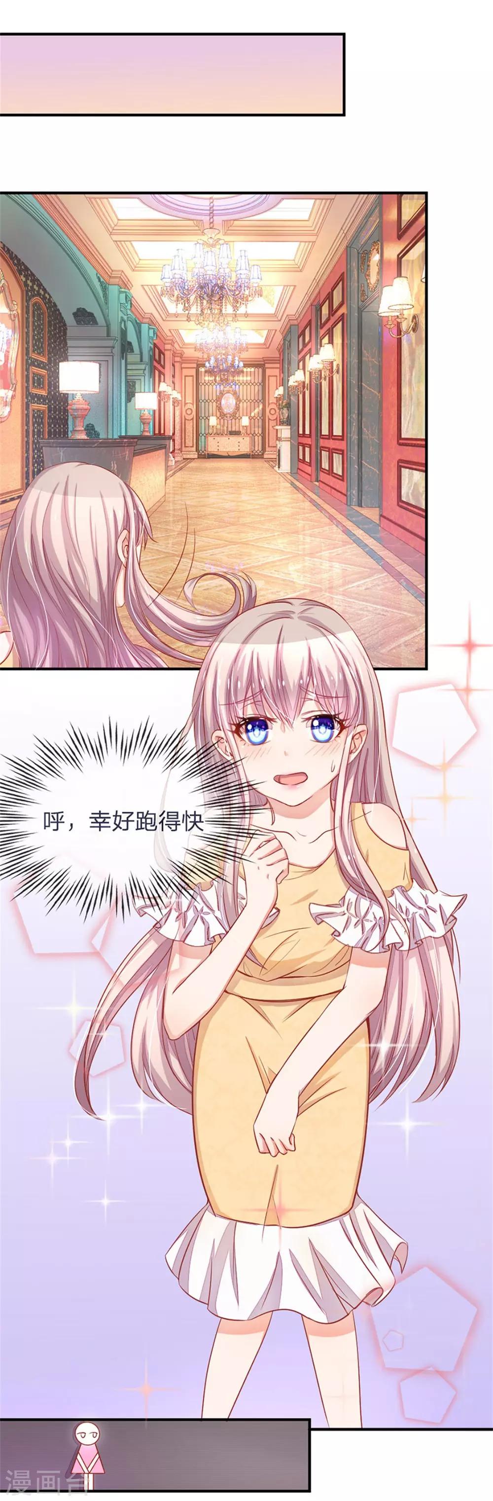 重置版第1-4话 我怎么这么衰-第1话