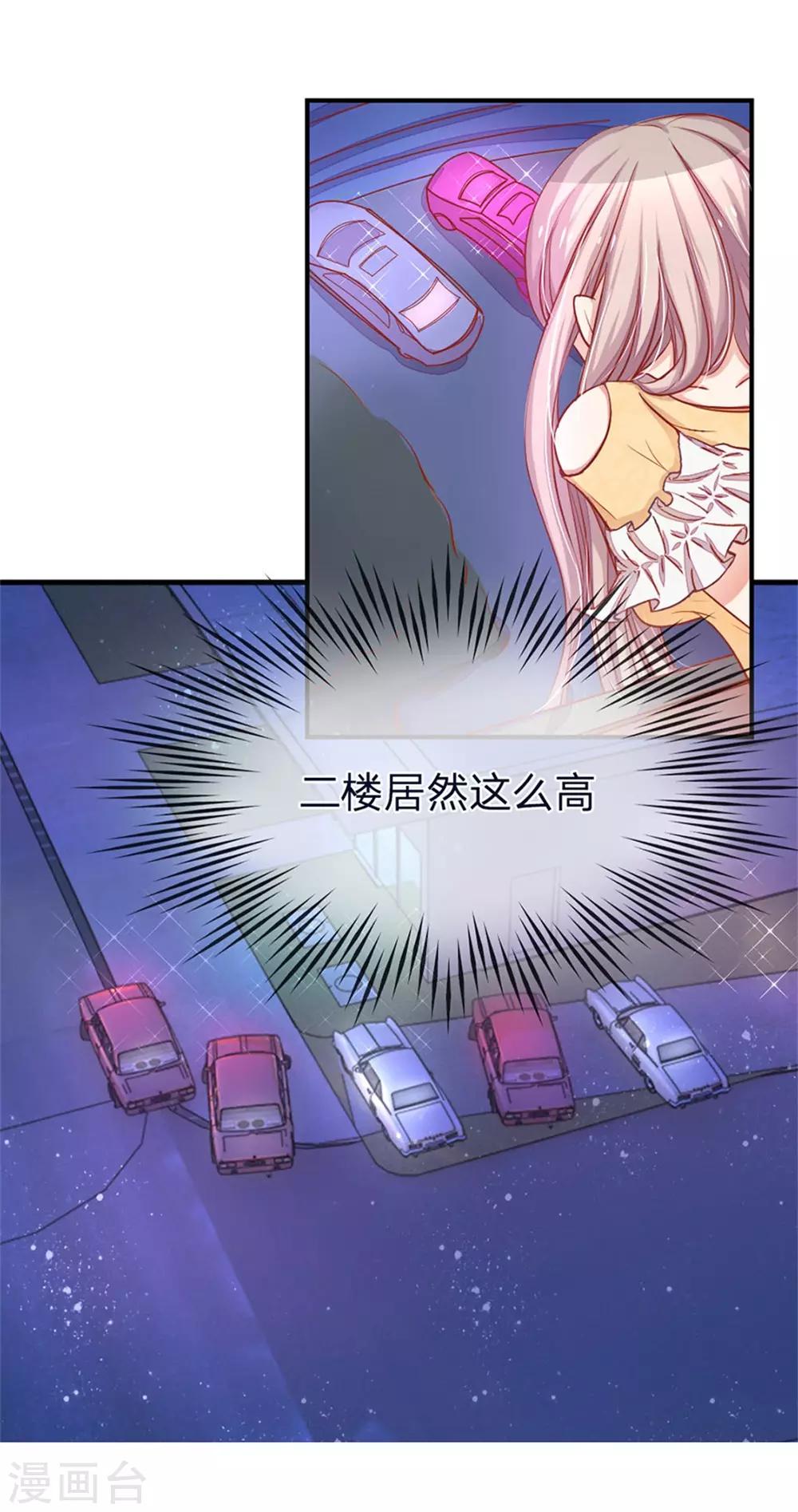 重置版第1-4话 我怎么这么衰-第1话