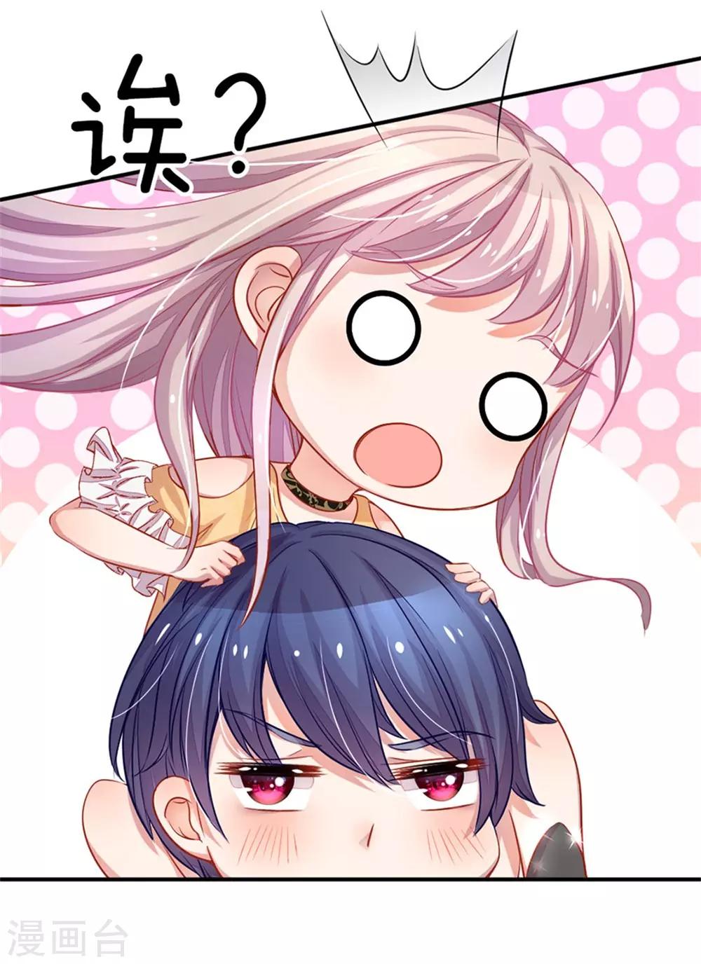 重置版第1-4话 我怎么这么衰-第1话