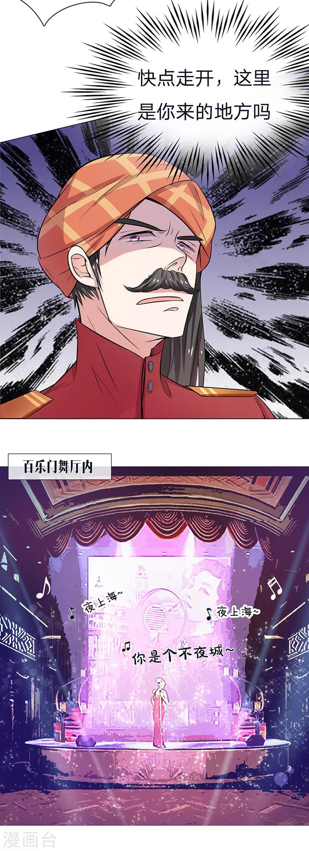 重置版第1-4话 我怎么这么衰-第1话