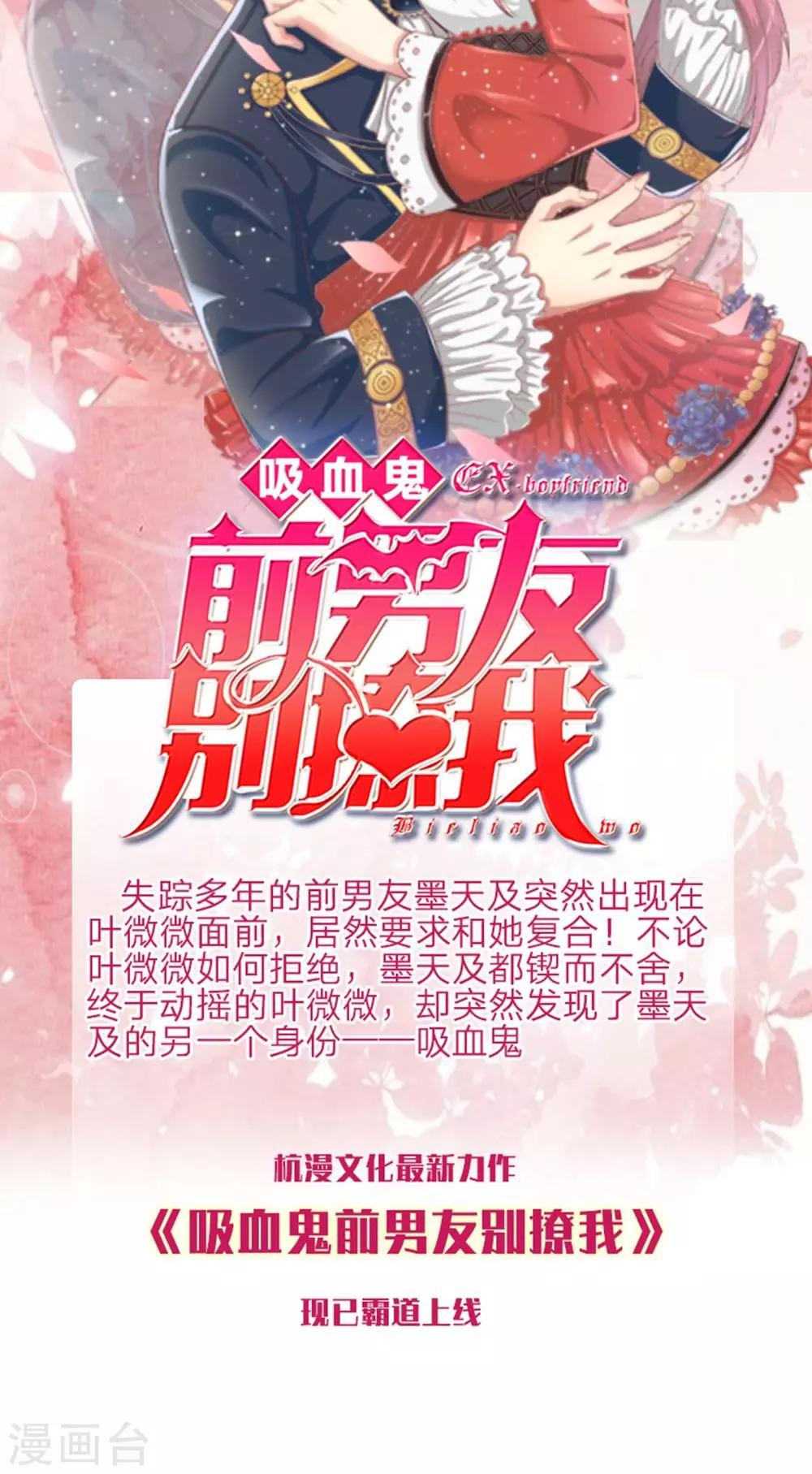 第25话 邮局遇秦家兄妹-第13话