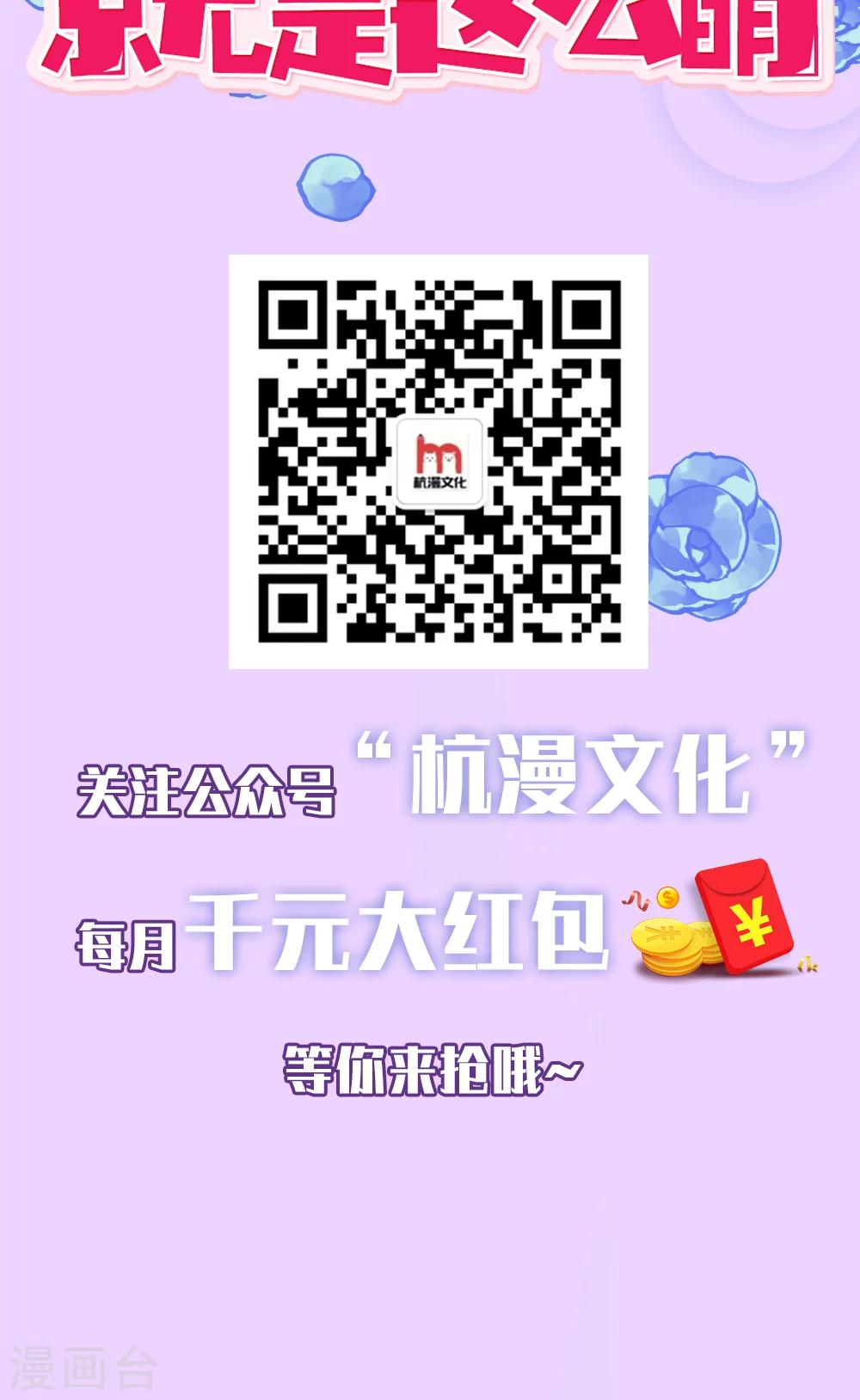 第31话 一场激烈的追逐战-第19话
