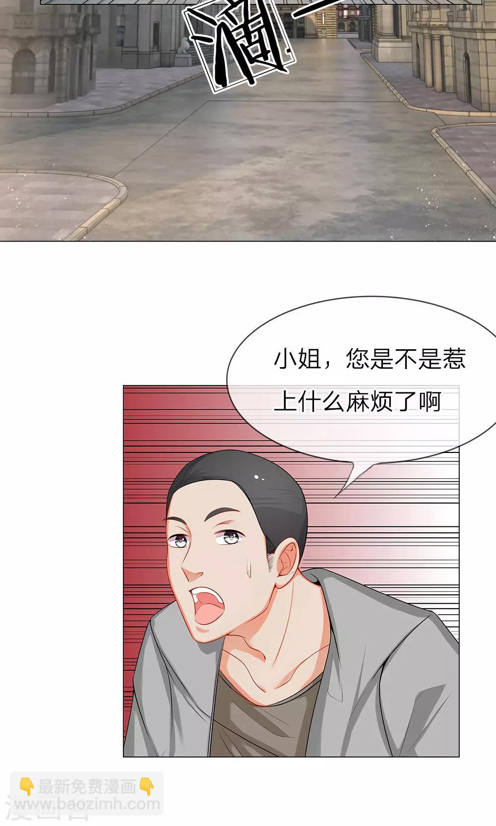 第31话 一场激烈的追逐战-第19话