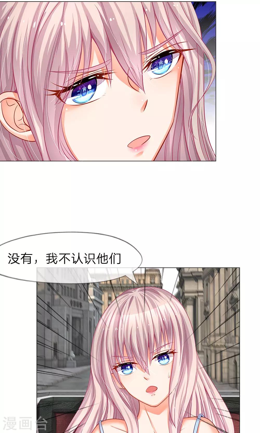 第31话 一场激烈的追逐战-第19话