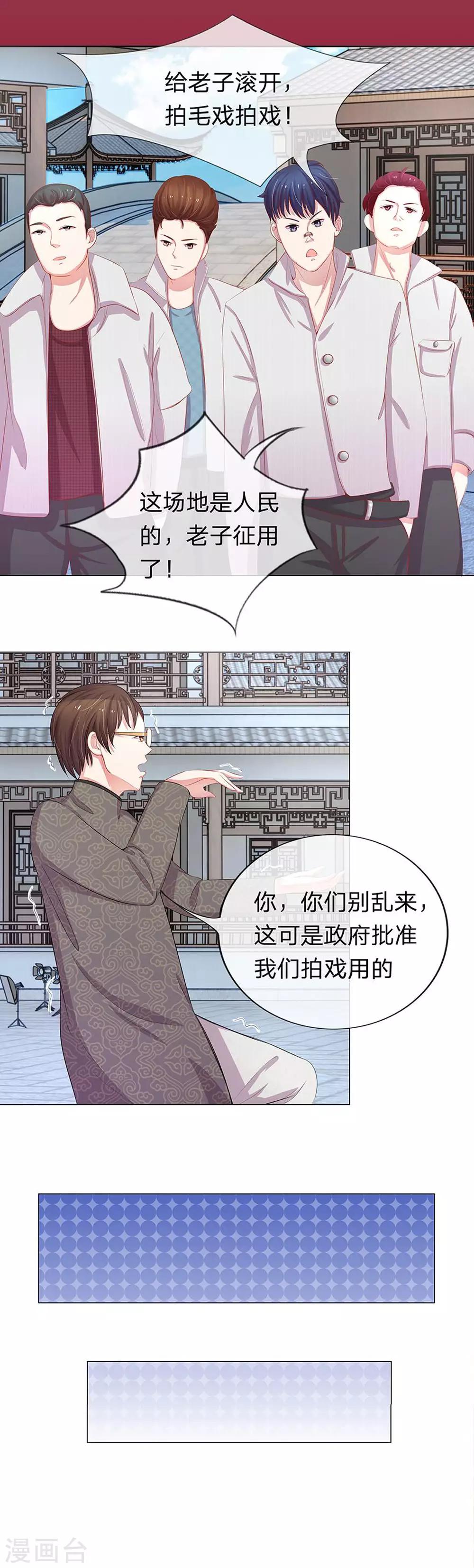重置版第9-12话 林小艾被为难-第3话