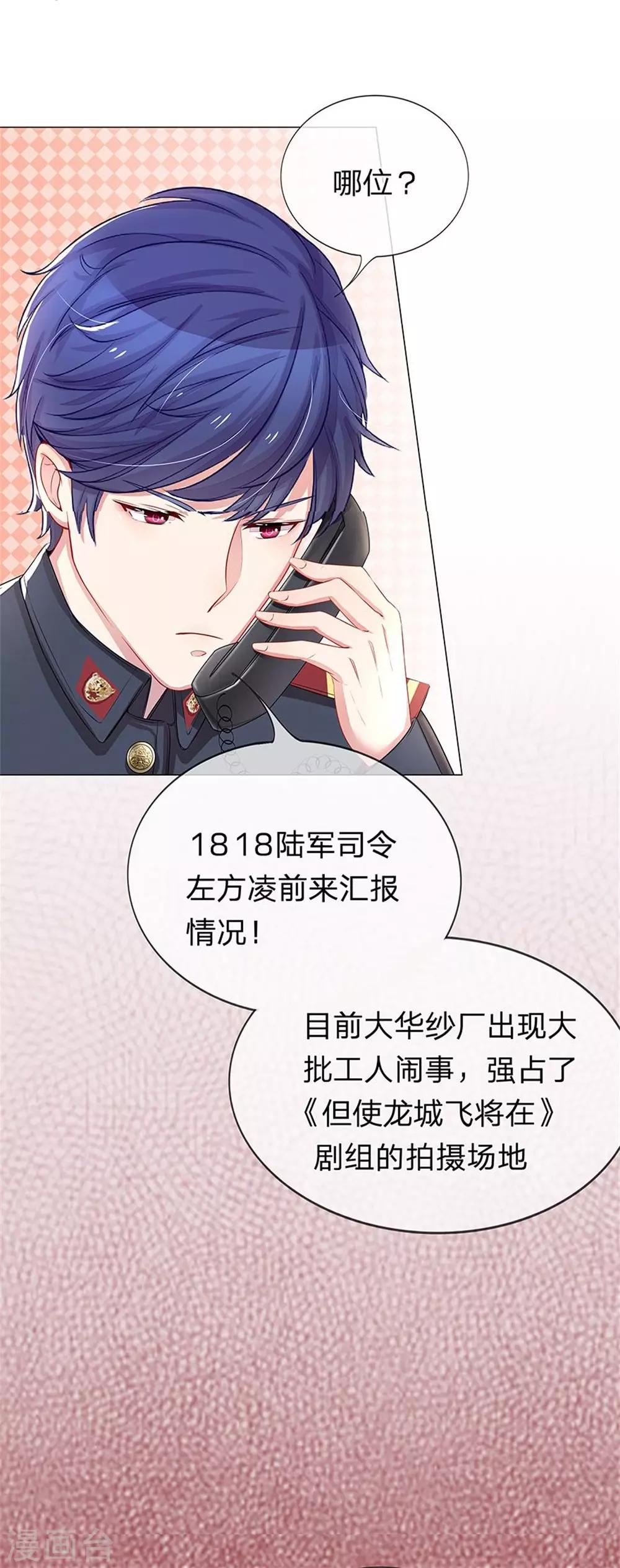 重置版第9-12话 林小艾被为难-第3话