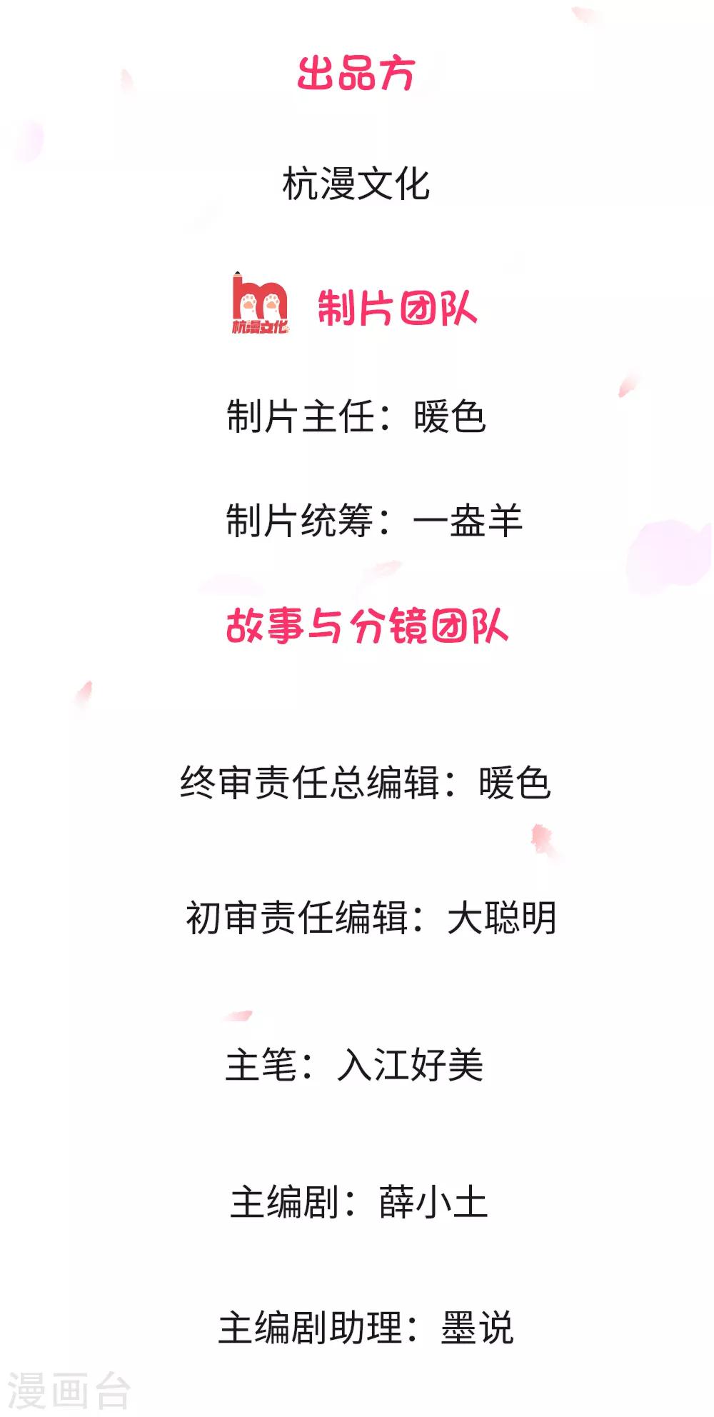 重置版第9-12话 林小艾被为难-第3话