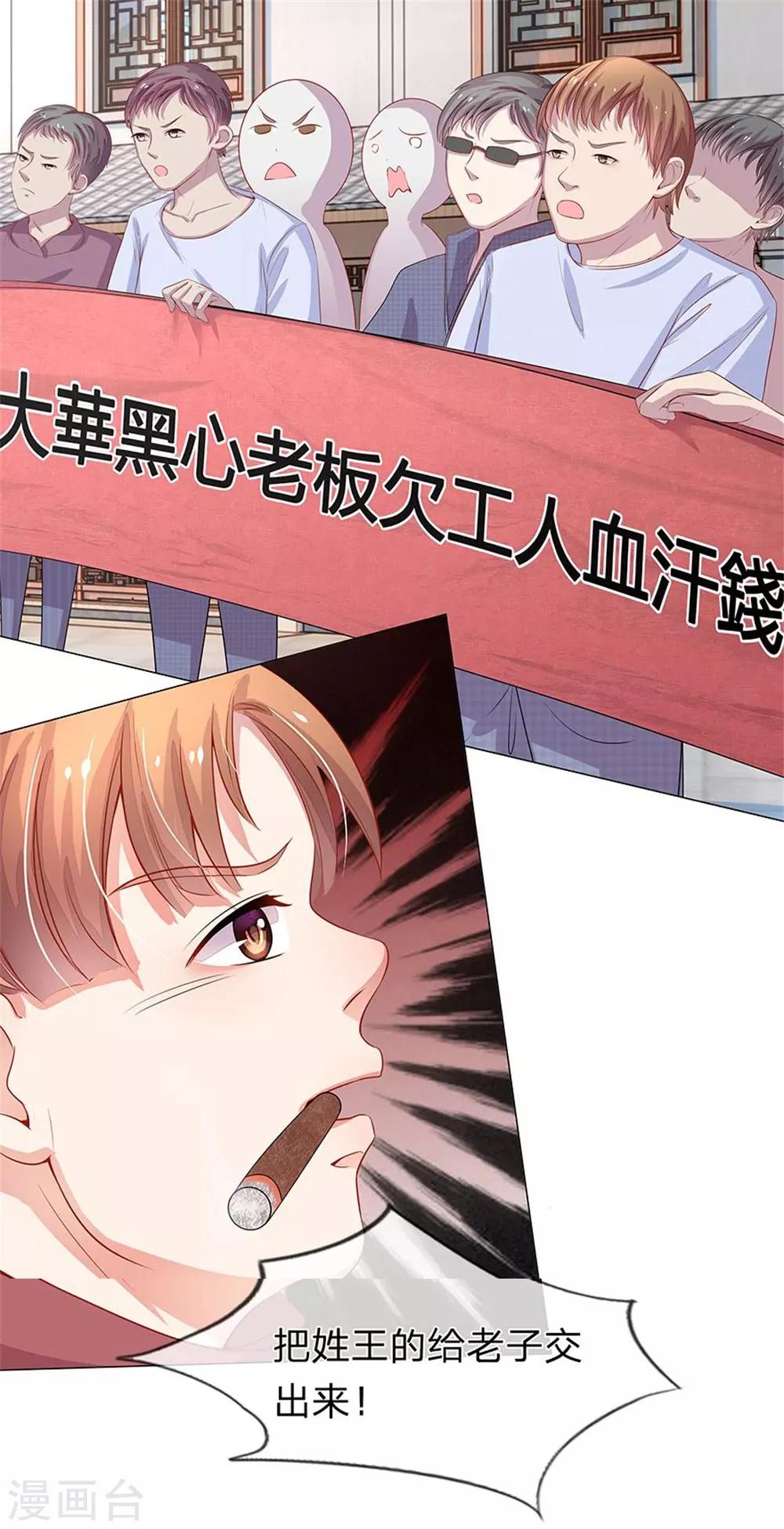 重置版第9-12话 林小艾被为难-第3话