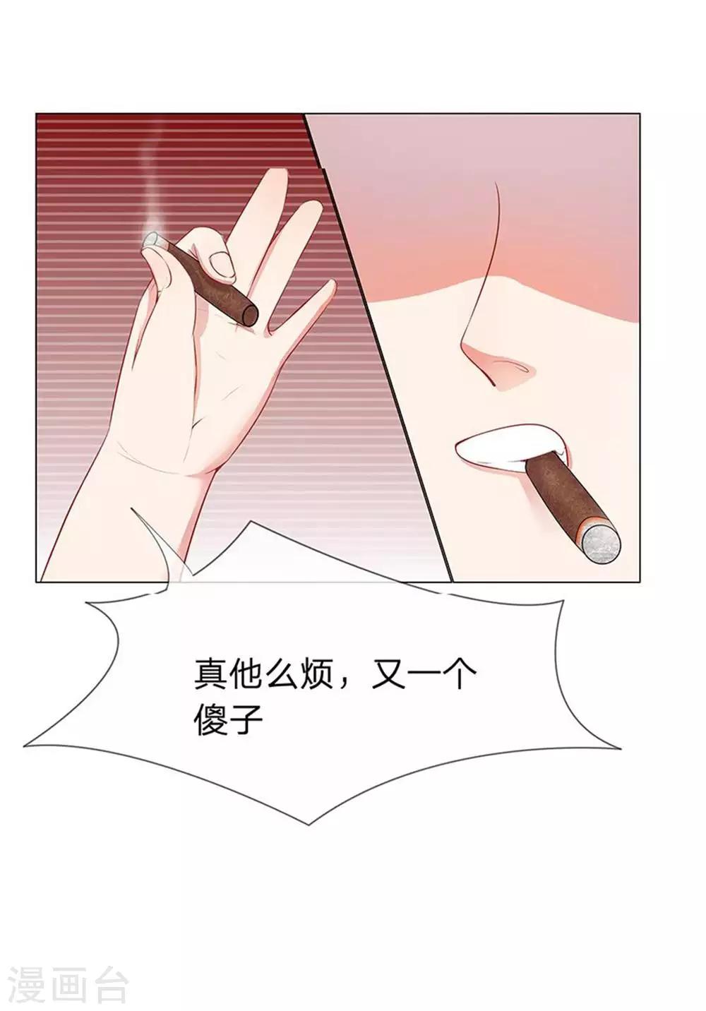 重置版第9-12话 林小艾被为难-第3话