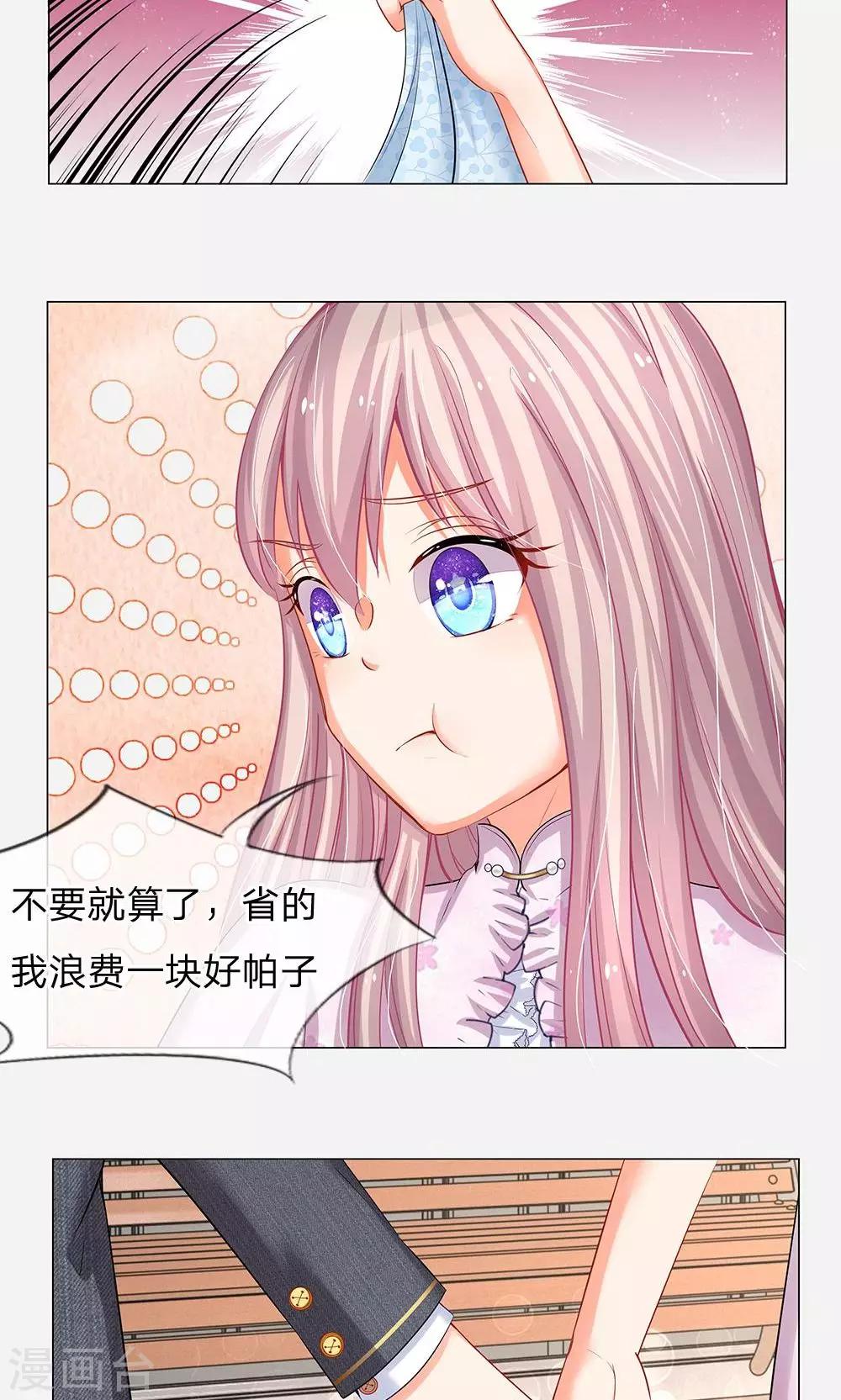 第43话 还能不能像以前一样-第31话