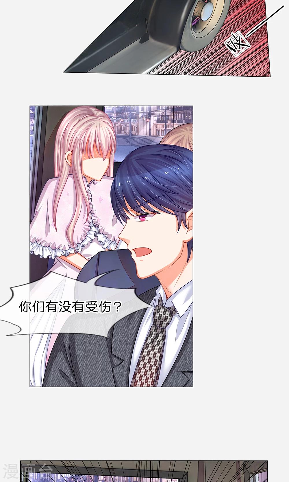 第45话 窗&hellip;窗外有人-第33话