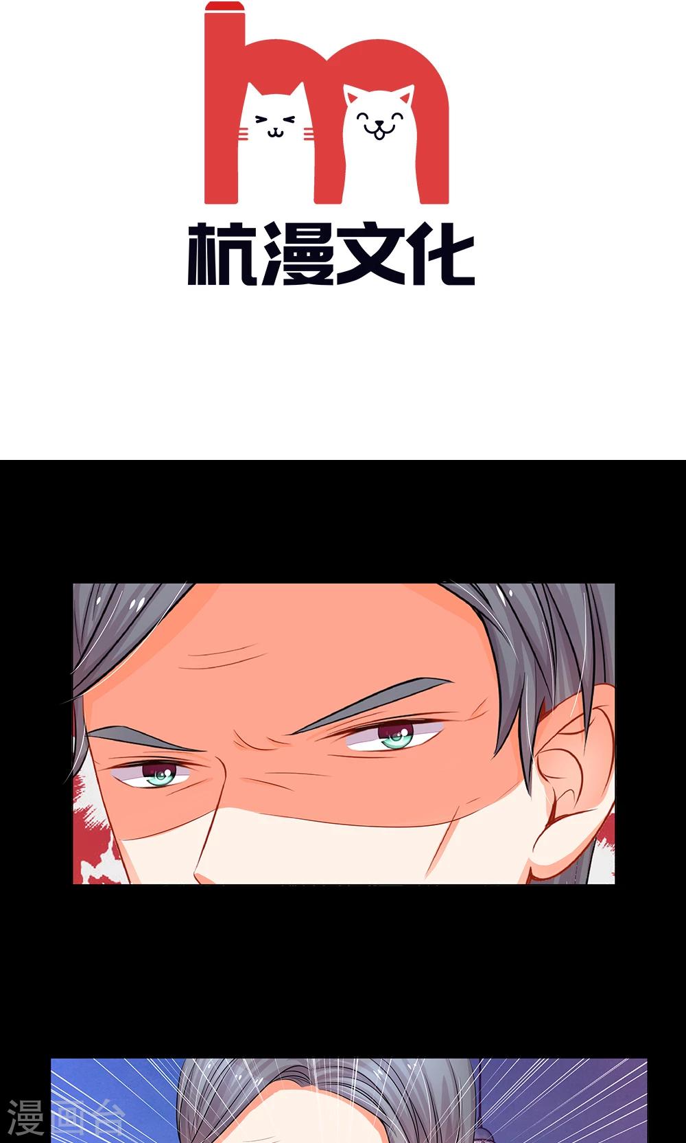 第45话 窗&hellip;窗外有人-第33话