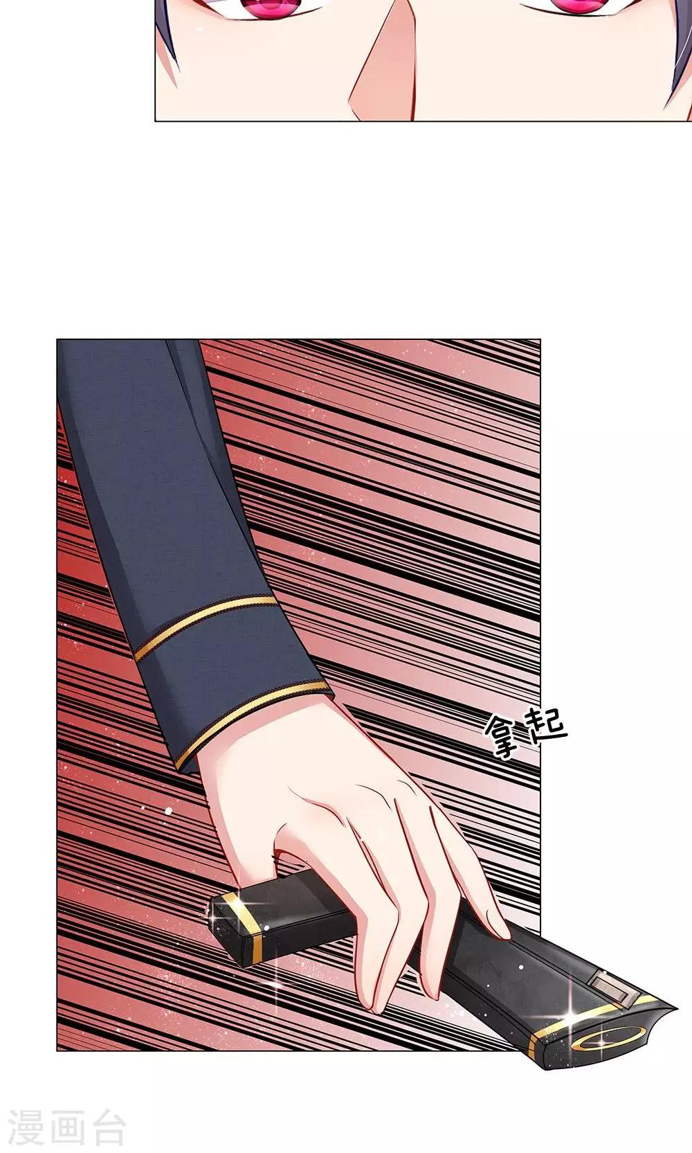 第47话 他们要杀我-第35话