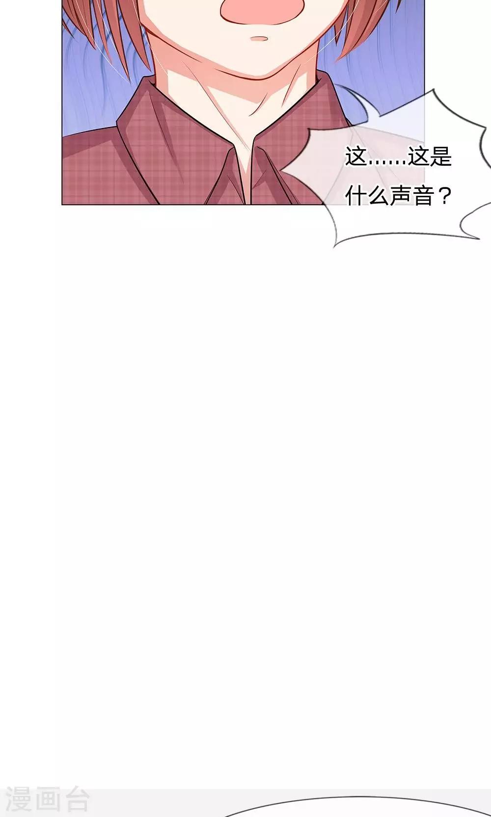 第47话 他们要杀我-第35话