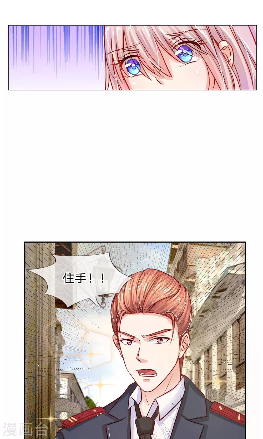 第51话 土匪只认钱-第39话