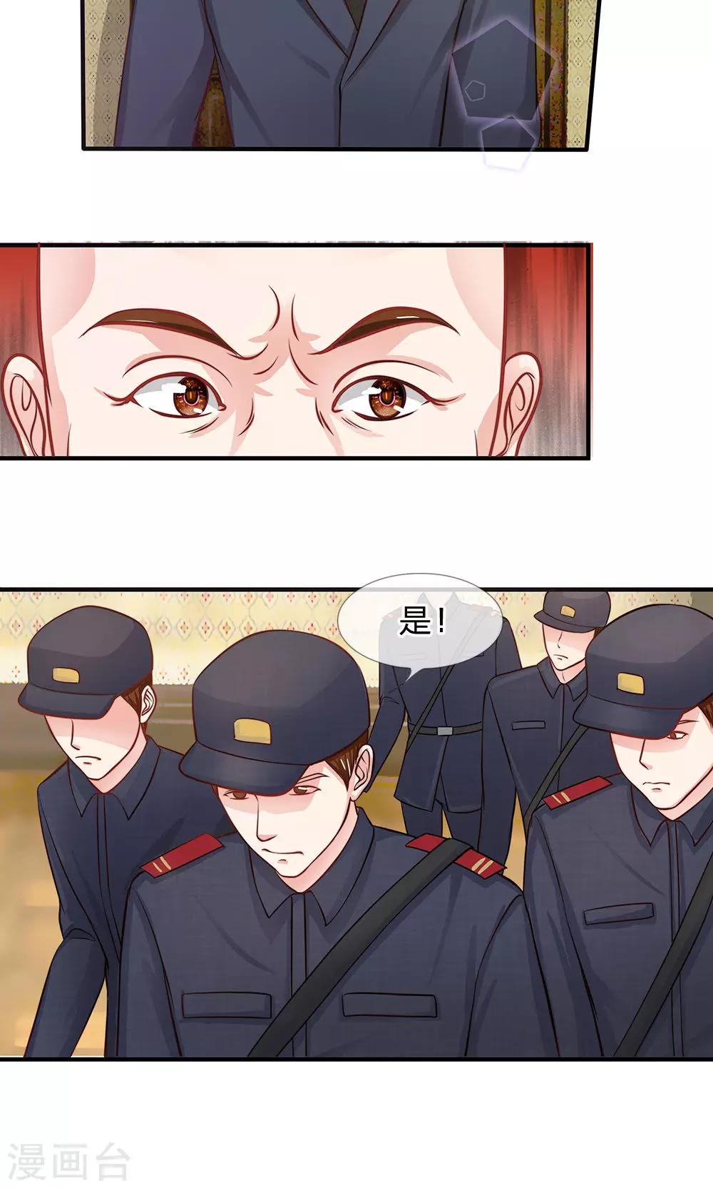 第51话 土匪只认钱-第39话