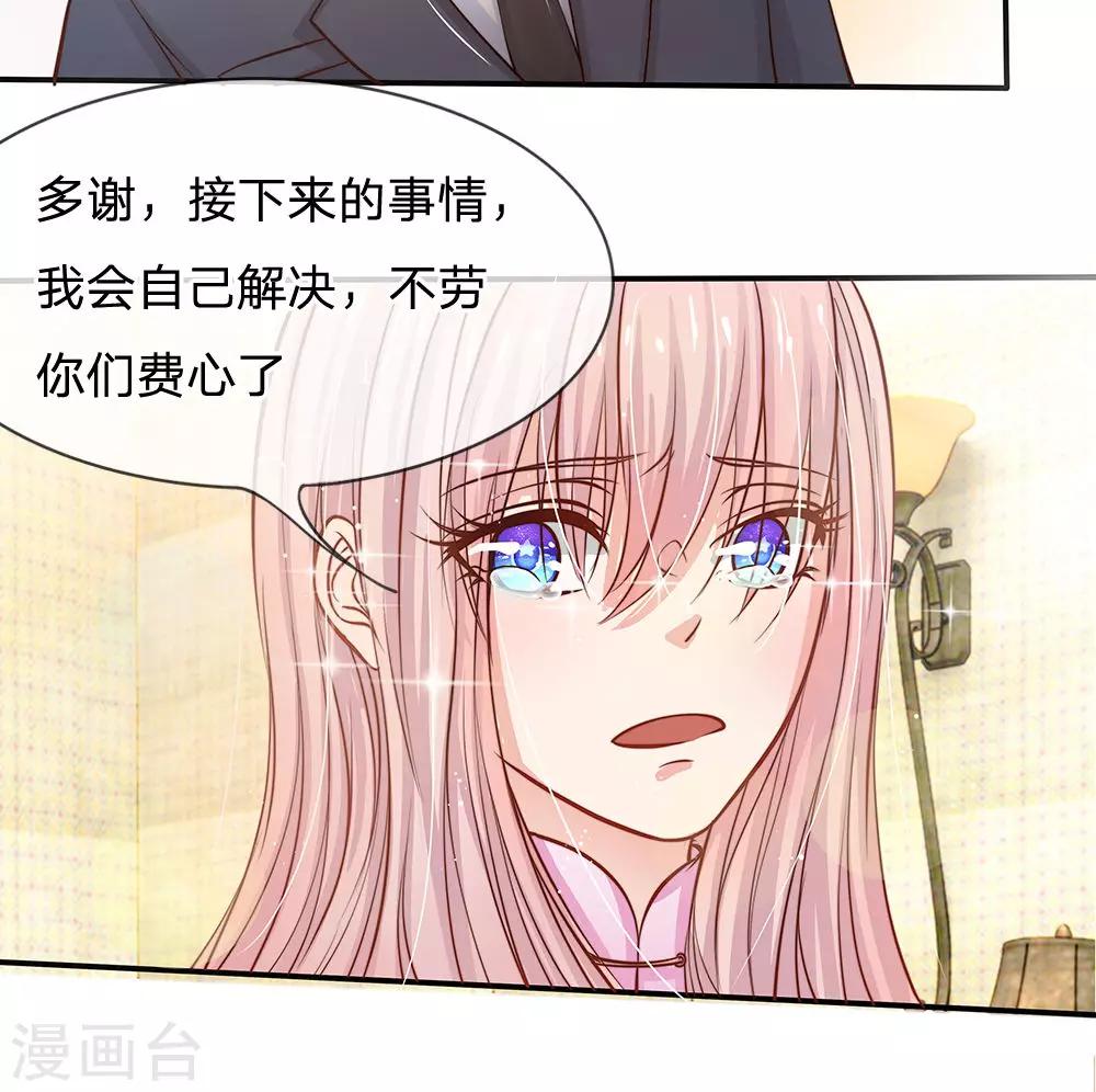 第51话 土匪只认钱-第39话
