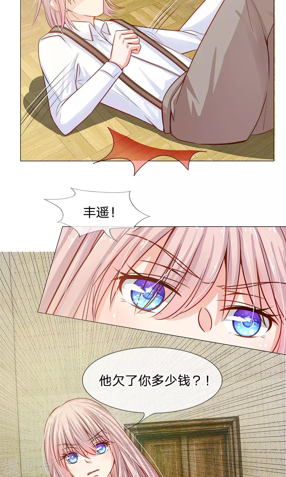 第51话 土匪只认钱-第39话