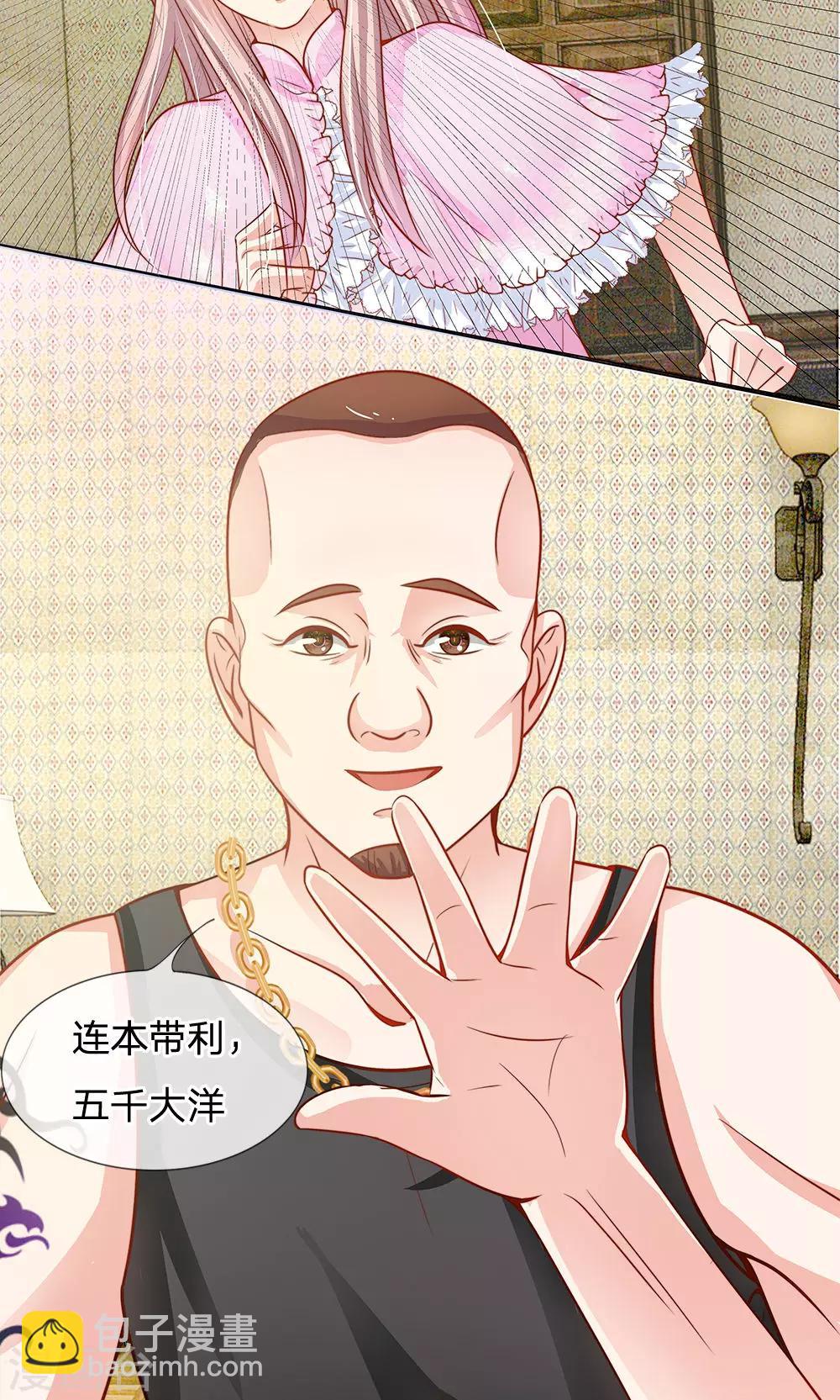 第51话 土匪只认钱-第39话