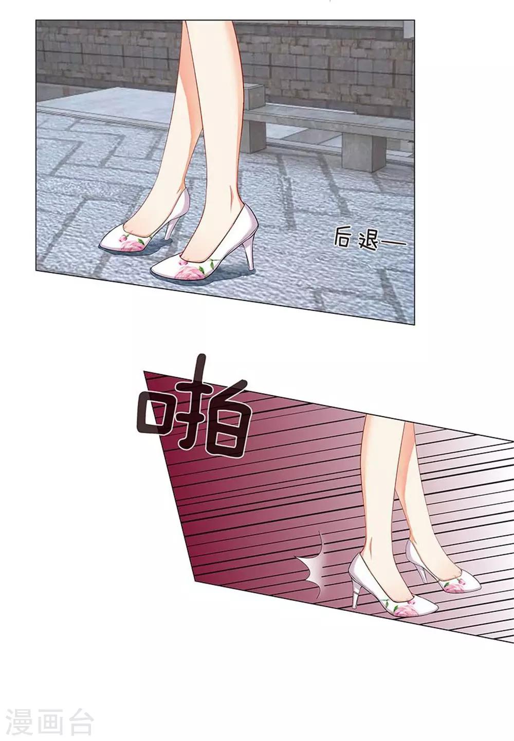 第17话 秦宁儿的怨恨-第5话