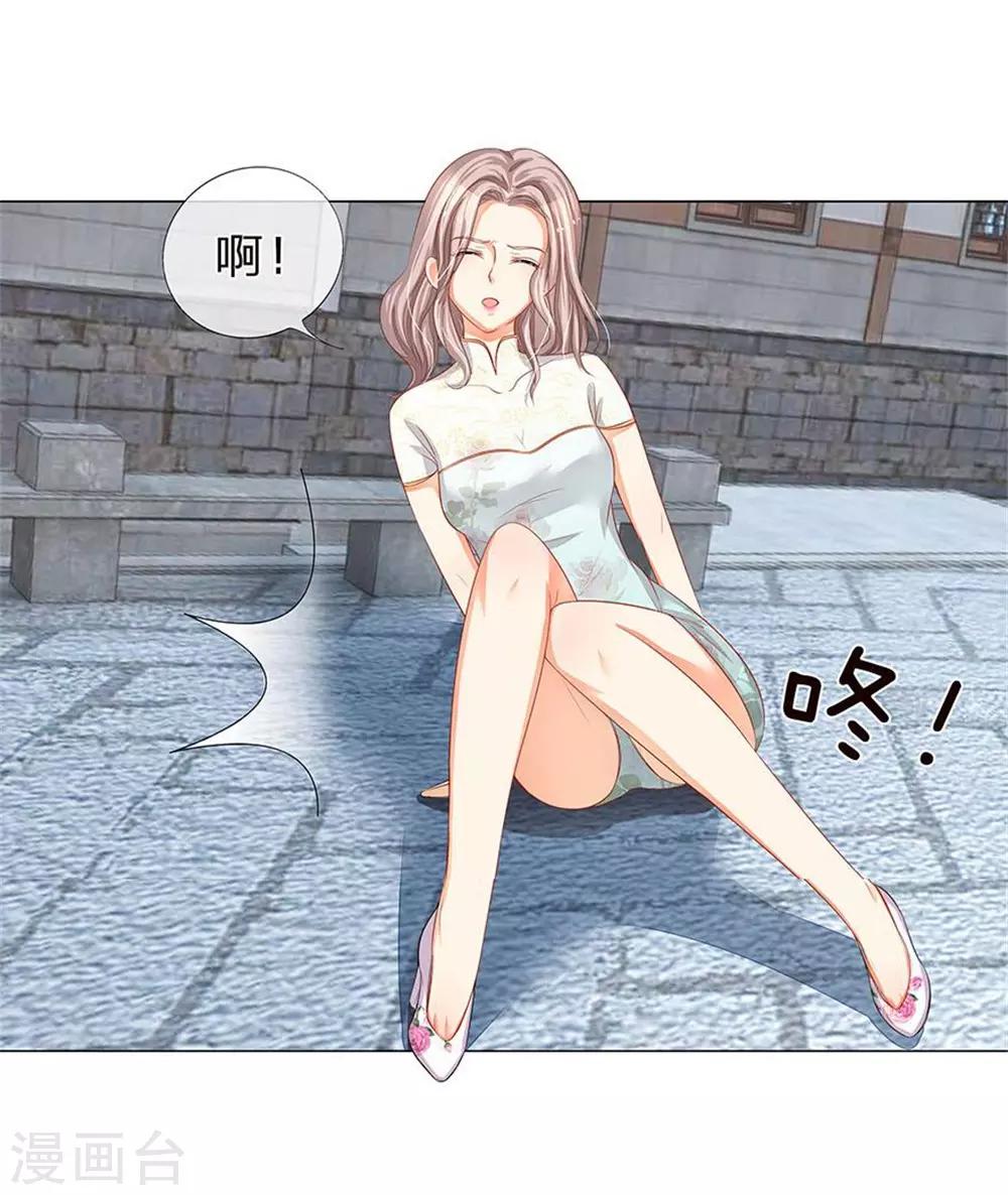 第17话 秦宁儿的怨恨-第5话