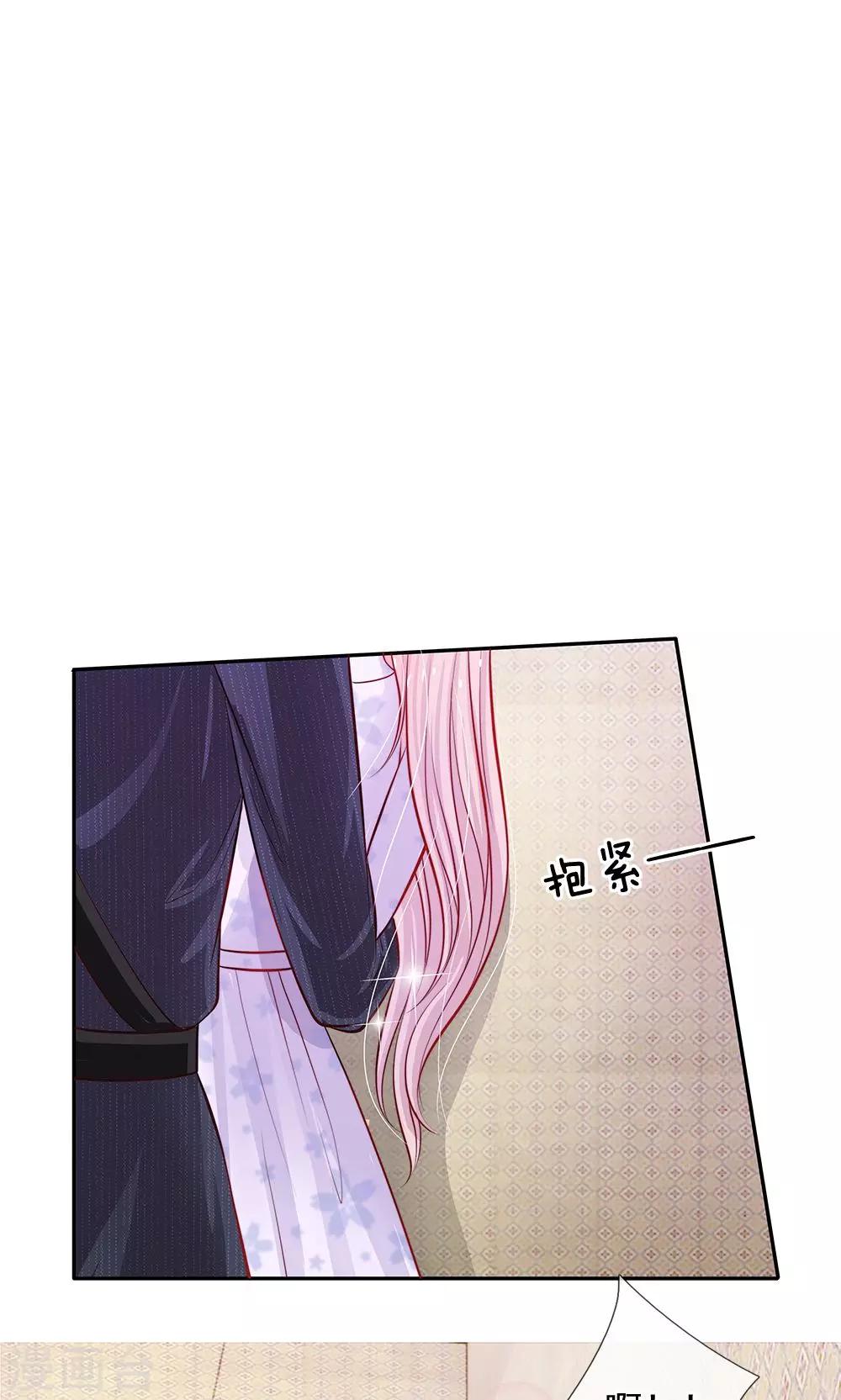 第53话 明少帅，您请回吧-第41话