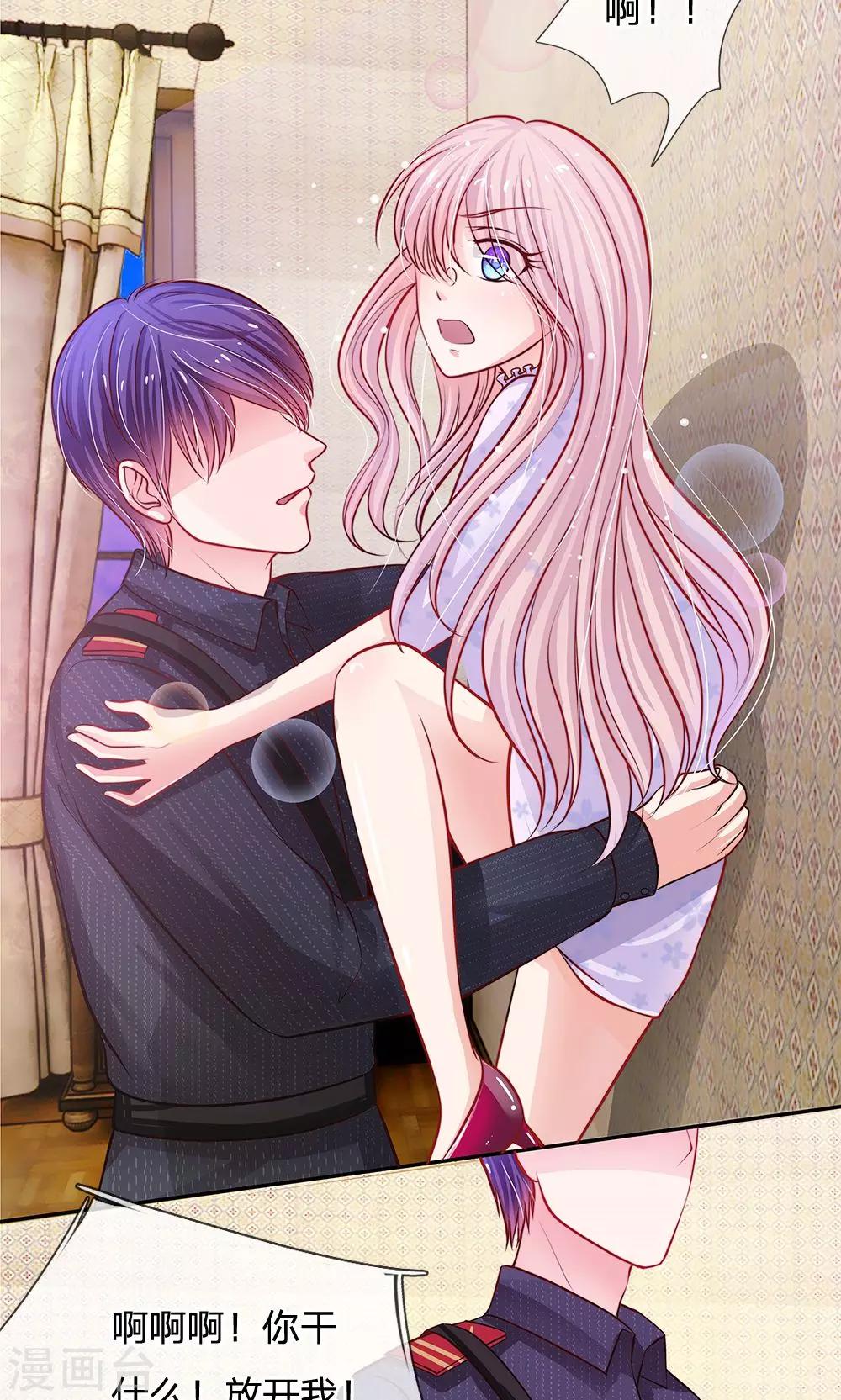 第53话 明少帅，您请回吧-第41话