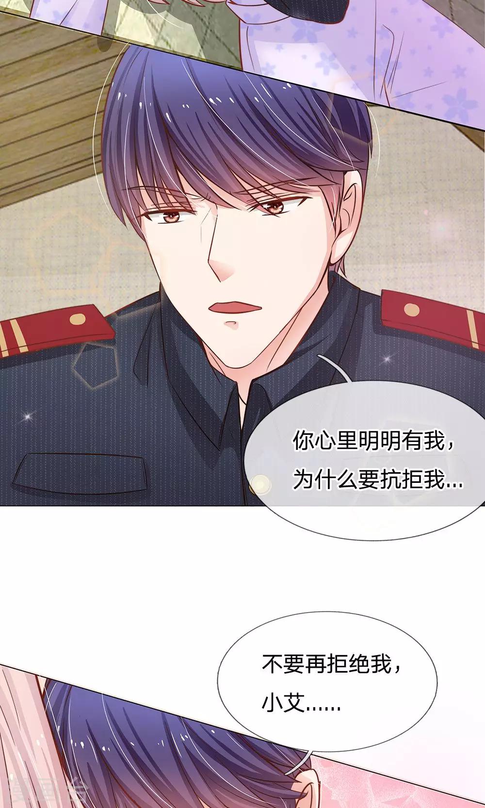 第53话 明少帅，您请回吧-第41话