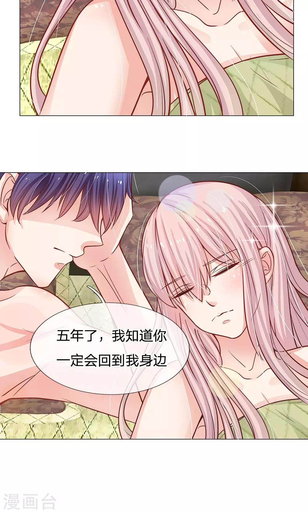 第53话 明少帅，您请回吧-第41话