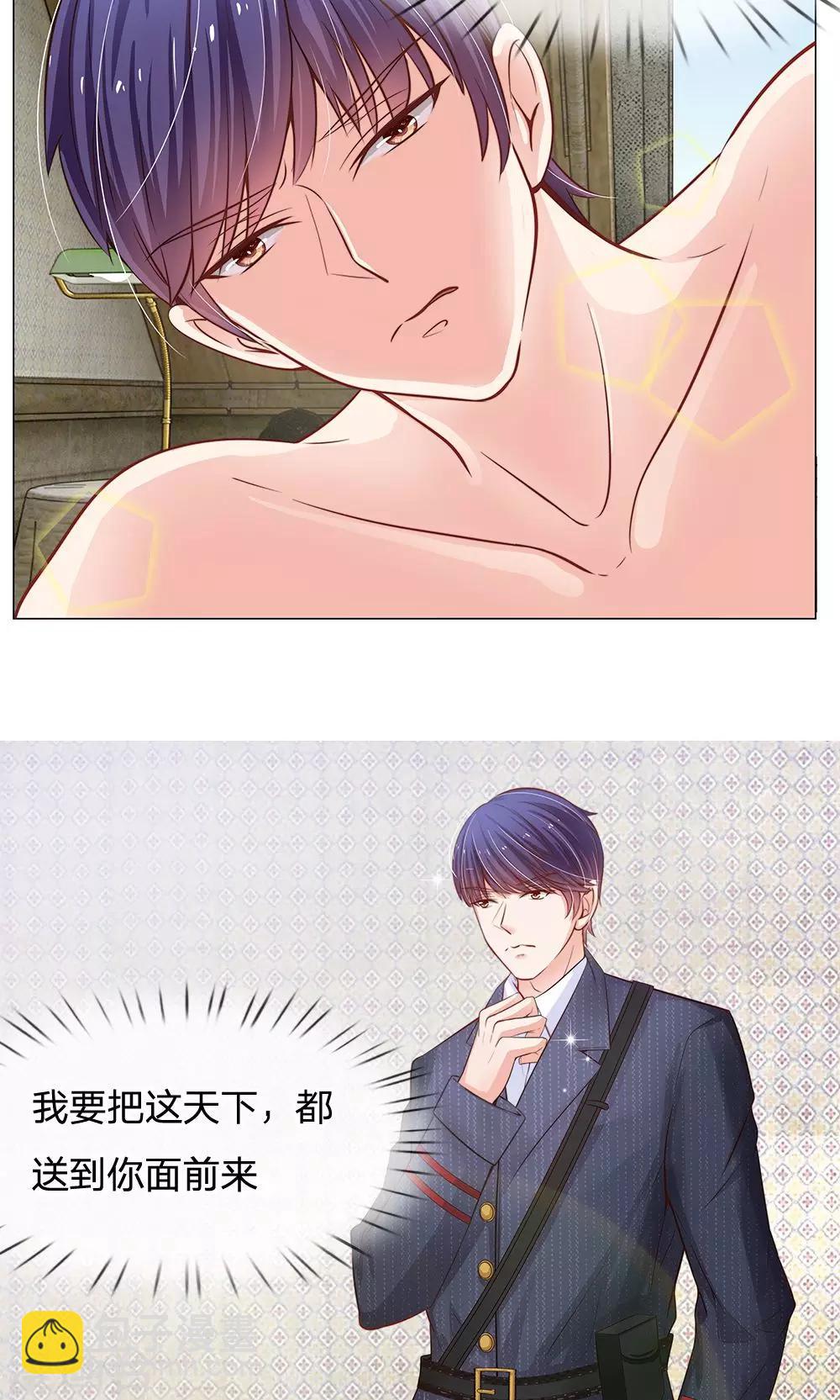 第53话 明少帅，您请回吧-第41话