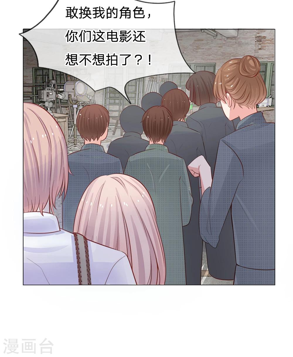 第54话 突然来的惊喜-第43话